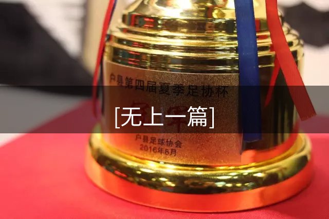 [无上一篇]